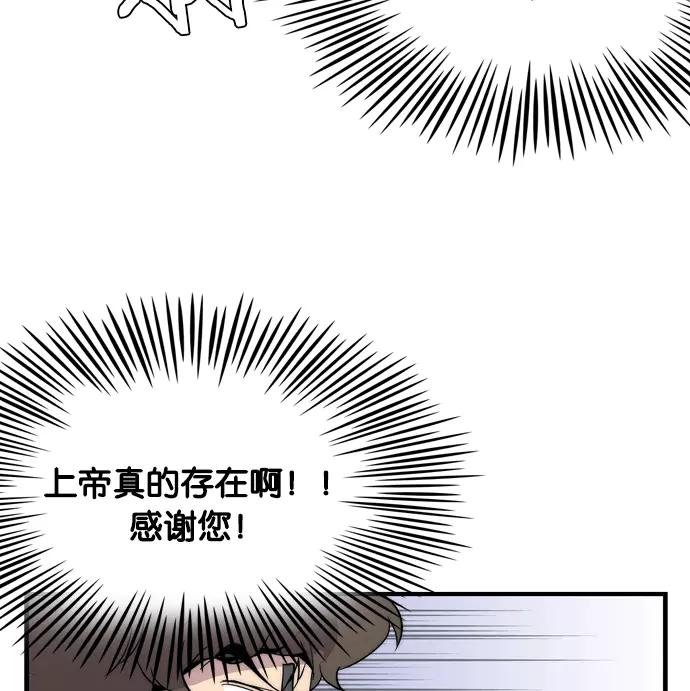 《午夜狂飙》第1话 第227页