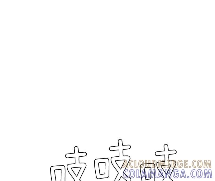 《午夜狂飙》第1话 第73页