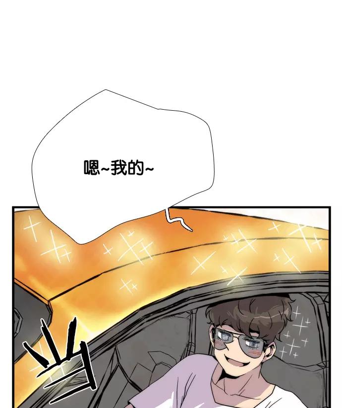 《午夜狂飙》第1话 第208页
