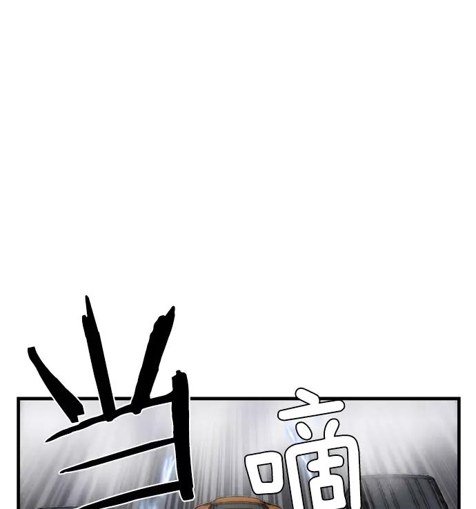 《午夜狂飙》第1话 第279页