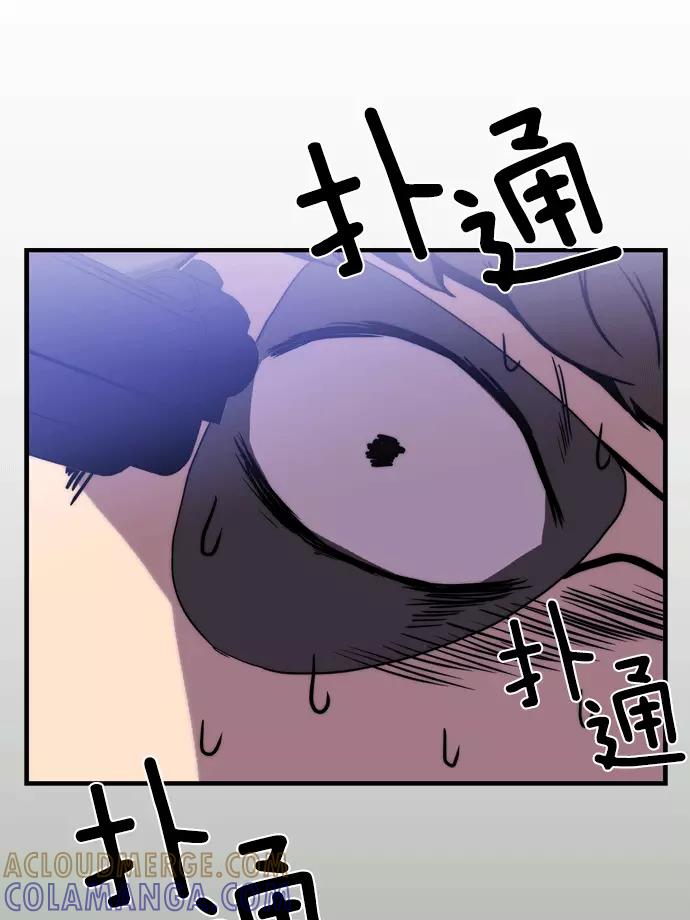 《午夜狂飙》第1话 第289页