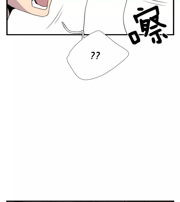 《午夜狂飙》第1话 第219页