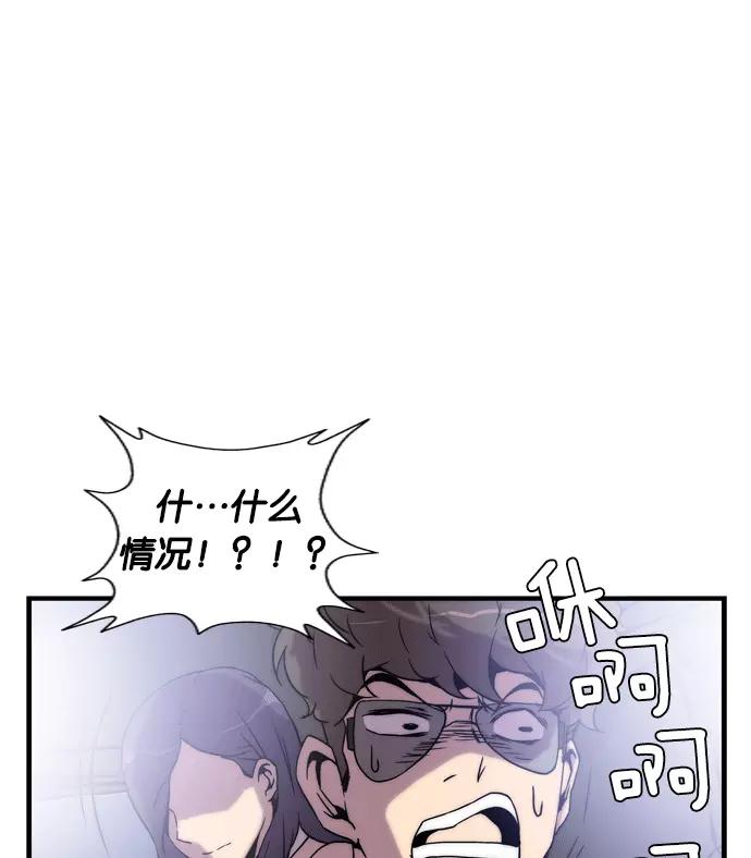 《午夜狂飙》第1话 第282页
