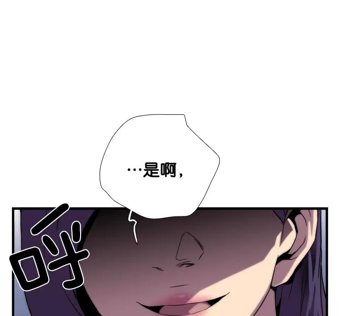 《午夜狂飙》第1话 第276页