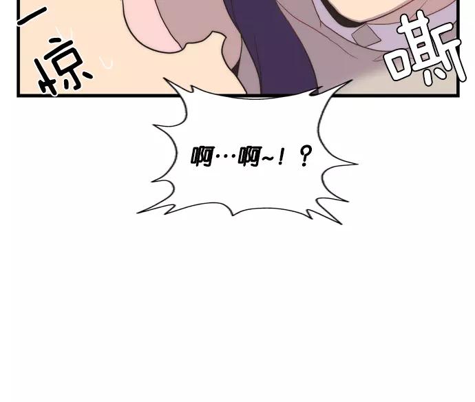 《午夜狂飙》第1话 第247页