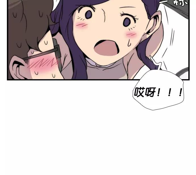 《午夜狂飙》第1话 第252页