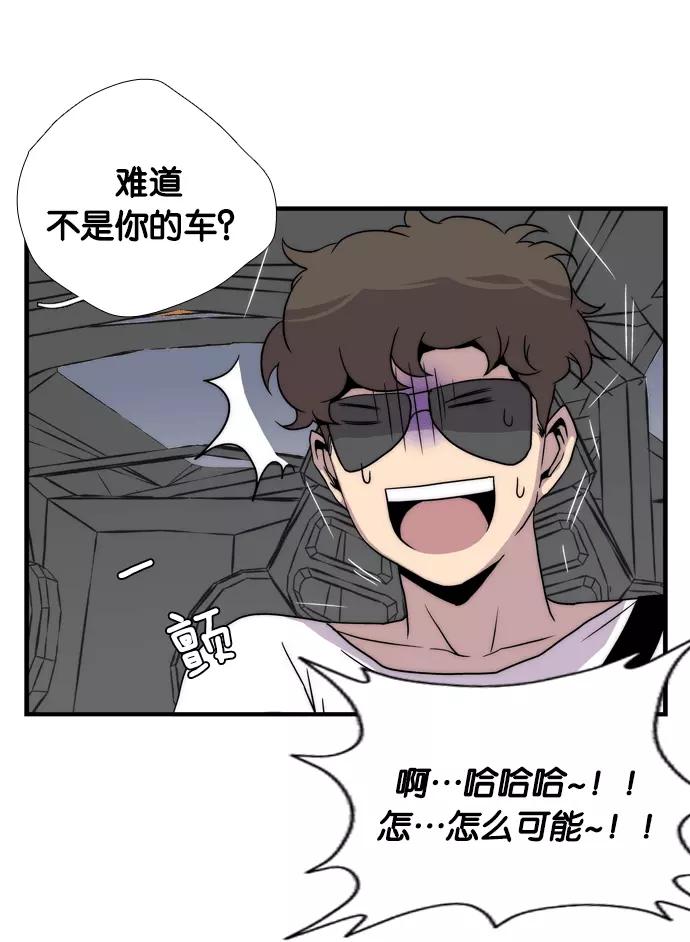 《午夜狂飙》第1话 第275页