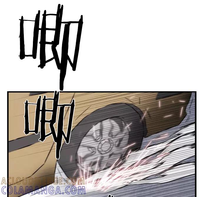 《午夜狂飙》第1话 第129页