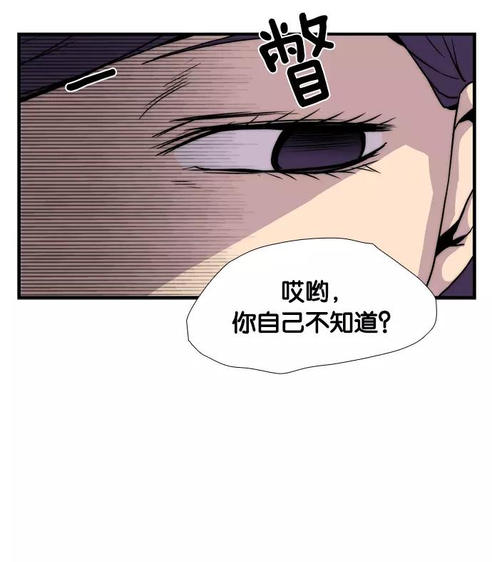 《午夜狂飙》第1话 第274页