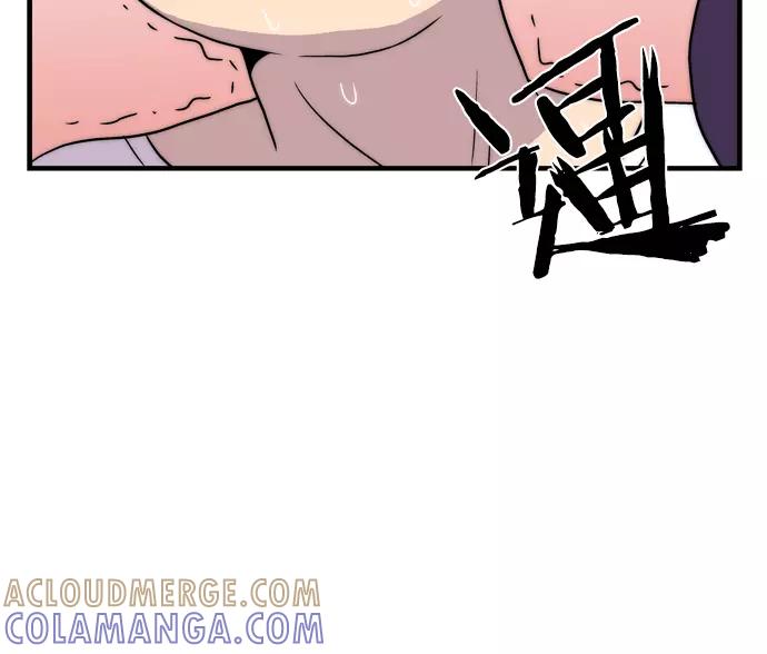 《午夜狂飙》第1话 第249页