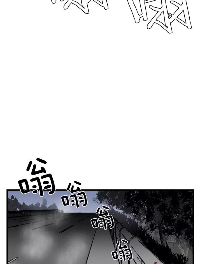 《午夜狂飙》第1话 第182页