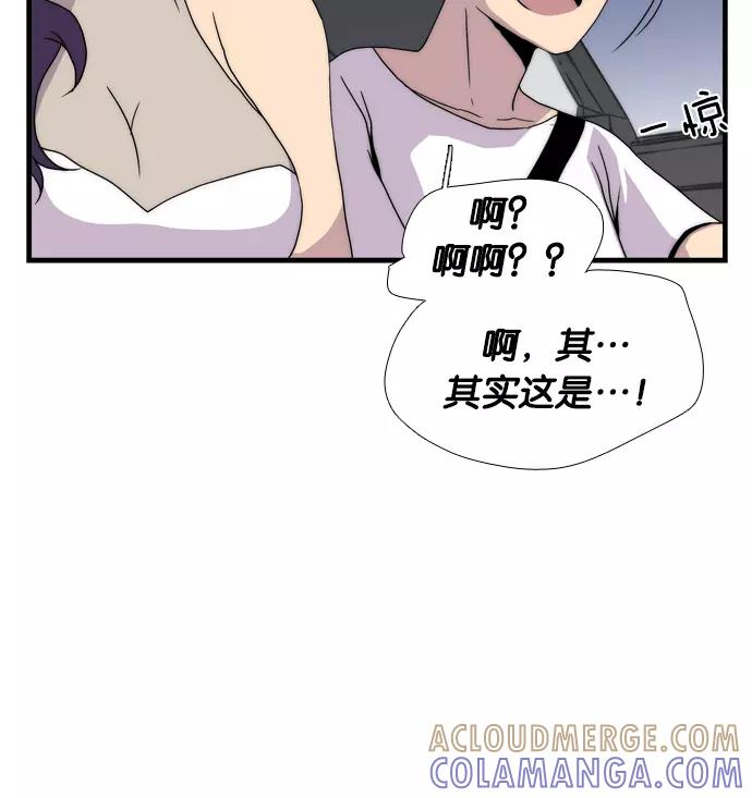 《午夜狂飙》第1话 第273页