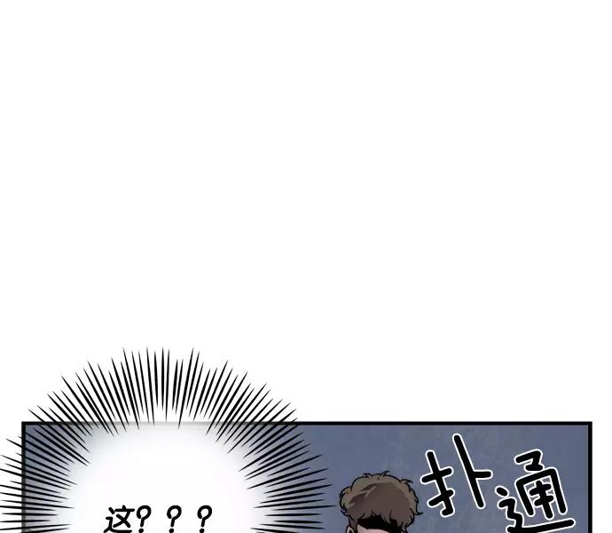 《午夜狂飙》第1话 第162页