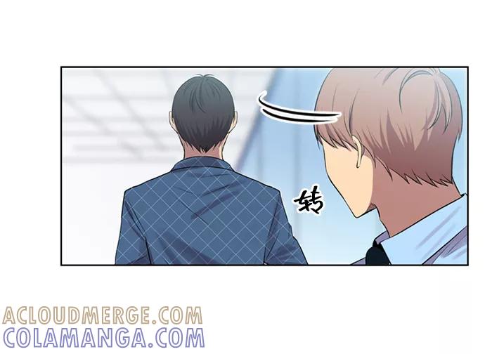 《初次见面》第11话 第10页
