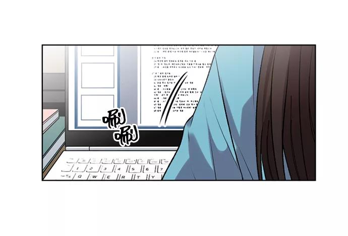 《初次见面》第11话 第50页