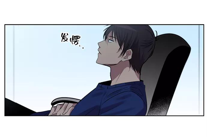 《初次见面》第11话 第35页