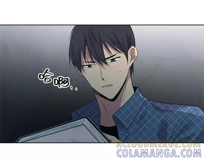 《初次见面》第11话 第16页