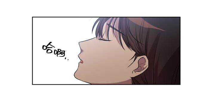《初次见面》第11话 第48页