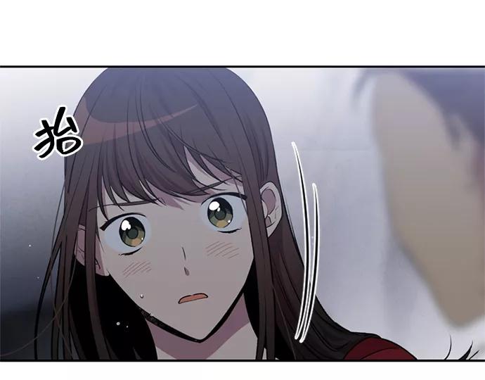 《初次见面》第12话 第56页
