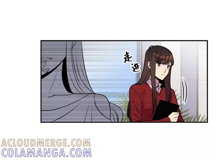 《初次见面》第12话 第37页