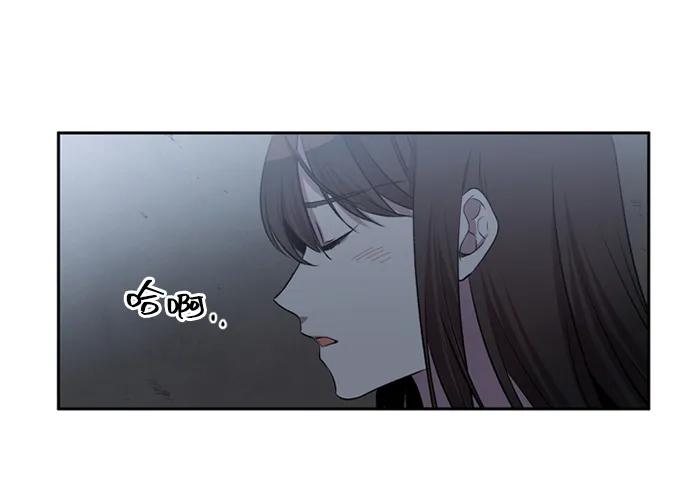 《初次见面》第12话 第44页