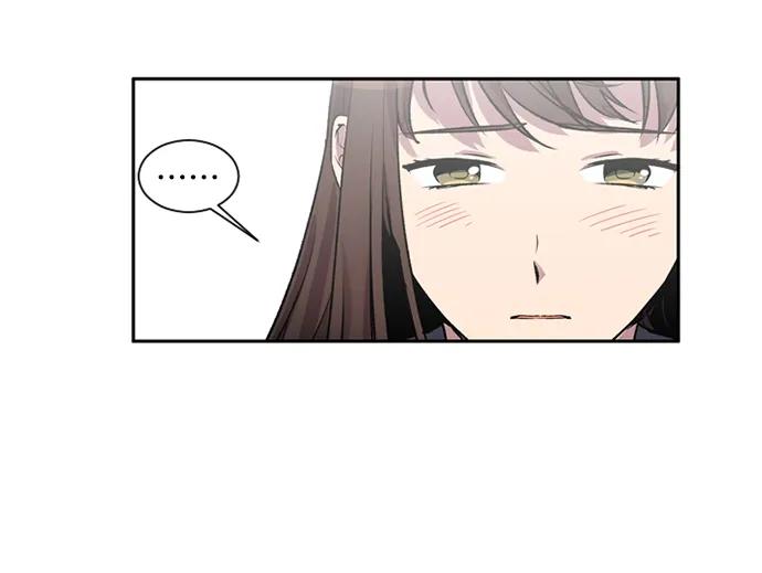 《初次见面》第13话 第17页