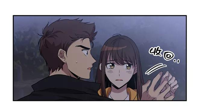 《初次见面》第13话 第50页