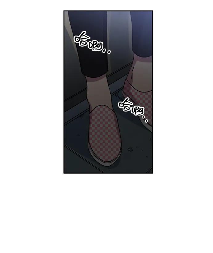 《初次见面》第13话 第54页