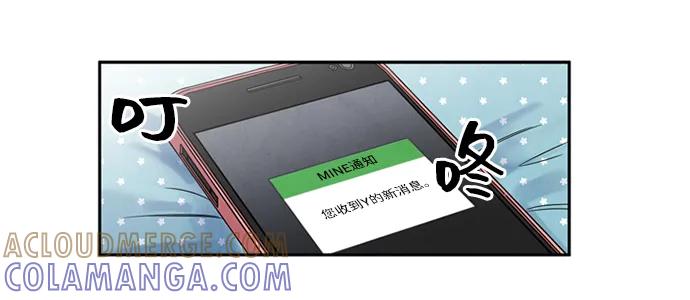 《初次见面》第14话 第10页