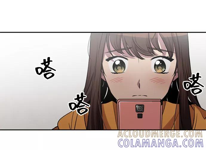 《初次见面》第14话 第13页