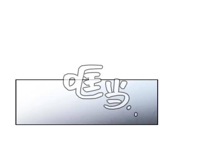 《初次见面》第15话 第30页