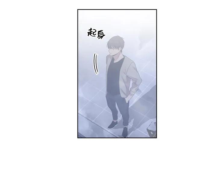 《初次见面》第15话 第24页