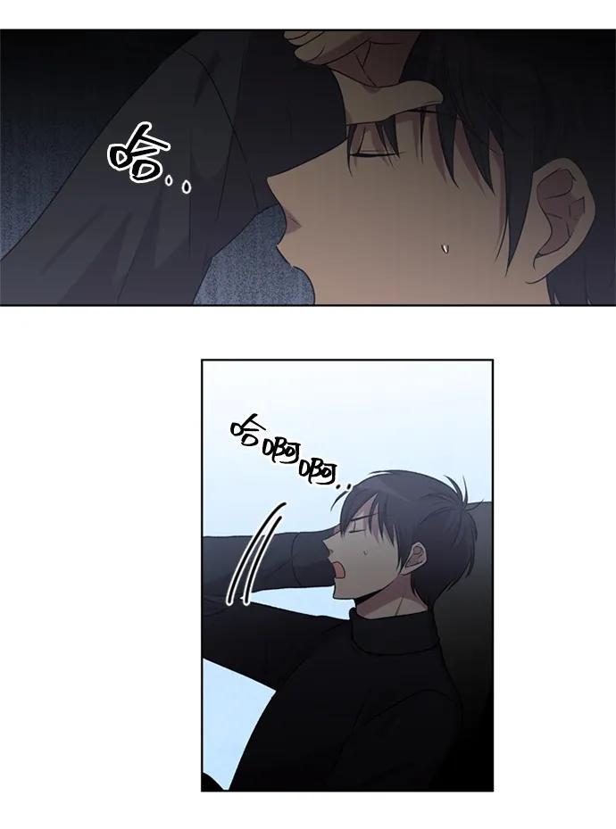 《初次见面》第16话 第26页