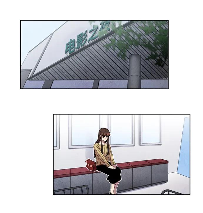 《初次见面》第16话 第27页