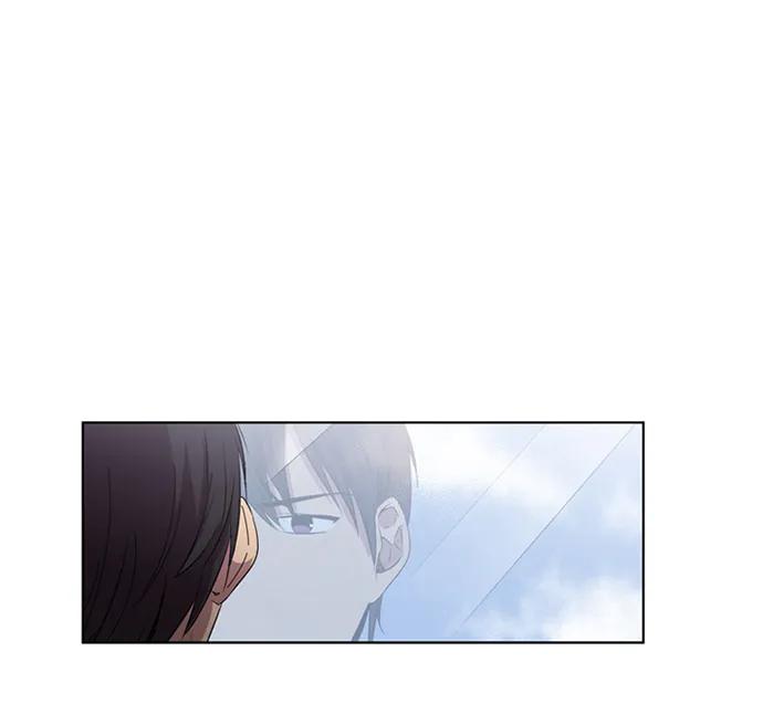 《初次见面》第17话 第9页