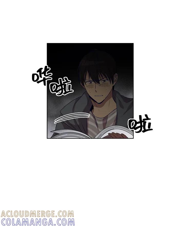 《初次见面》第17话 第52页