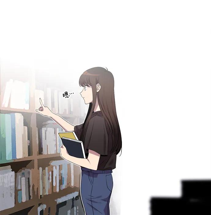 《初次见面》第17话 第24页