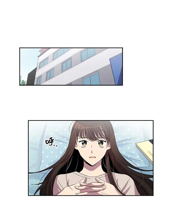 《初次见面》第17话 第35页