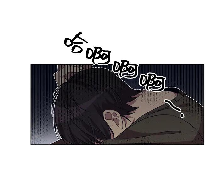 《初次见面》第17话 第15页