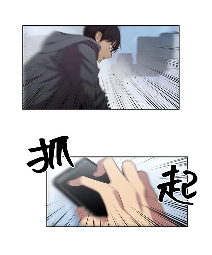 《初次见面》第17话 第60页
