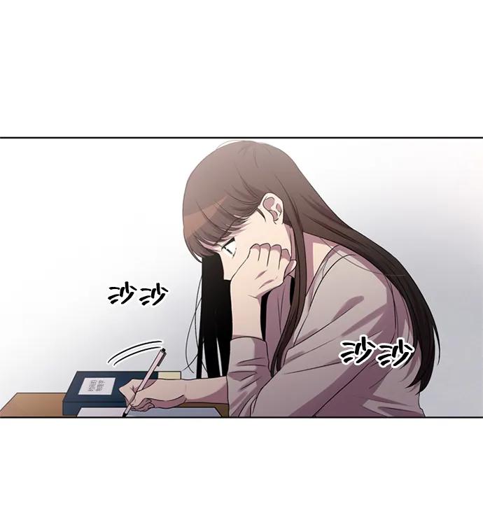 《初次见面》第17话 第30页