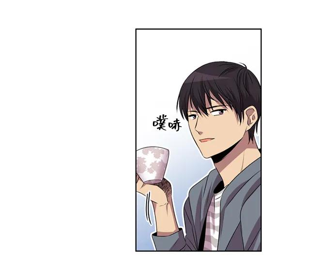 《初次见面》第17话 第42页