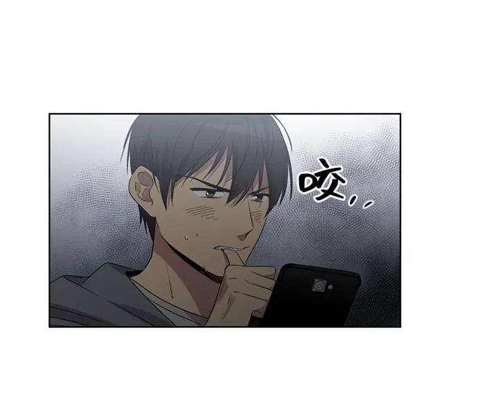 《初次见面》第17话 第62页