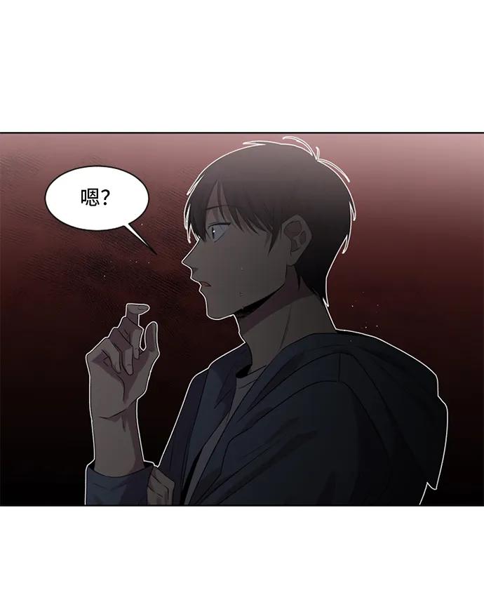 《初次见面》第17话 第47页