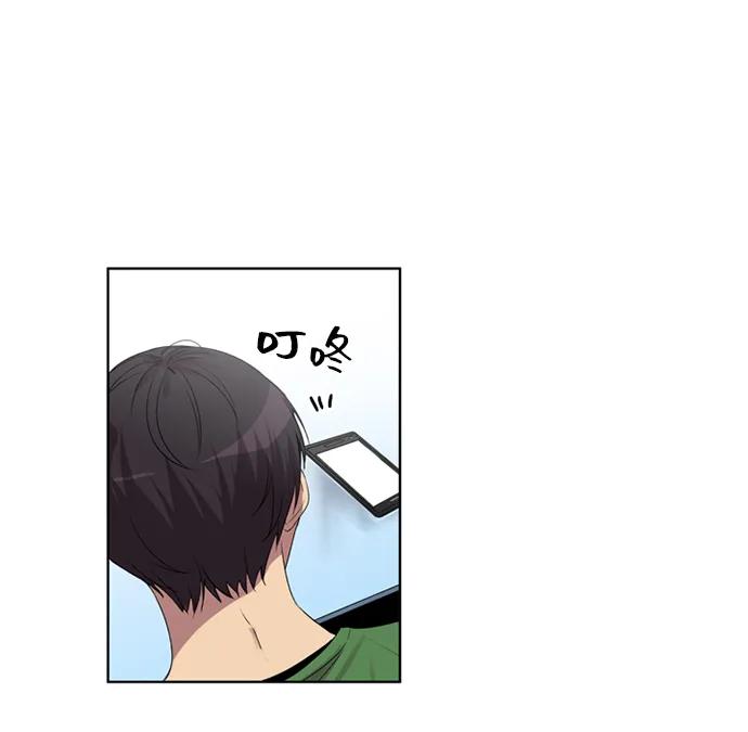 《初次见面》第18话 第54页