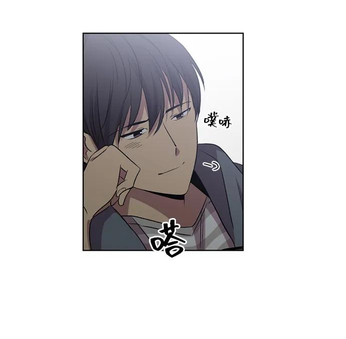 《初次见面》第18话 第26页