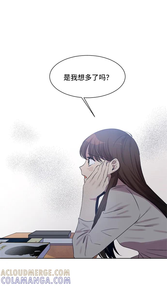 《初次见面》第18话 第16页