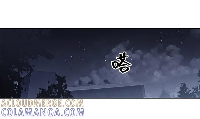 《初次见面》第18话 第70页