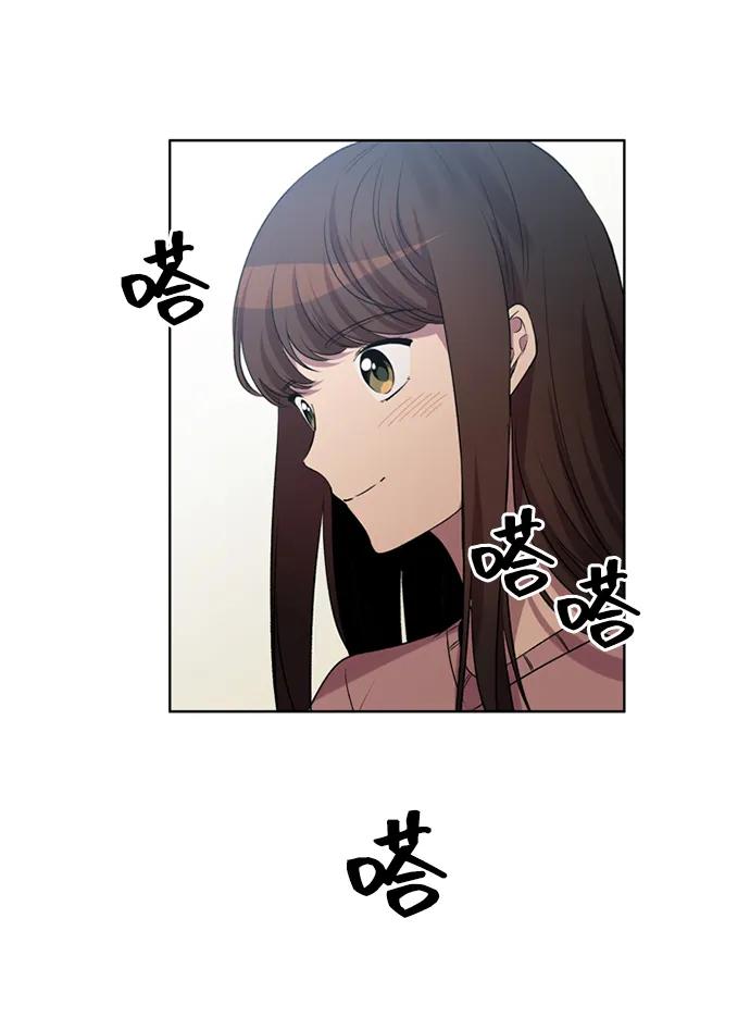 《初次见面》第18话 第69页