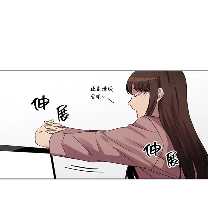 《初次见面》第18话 第68页